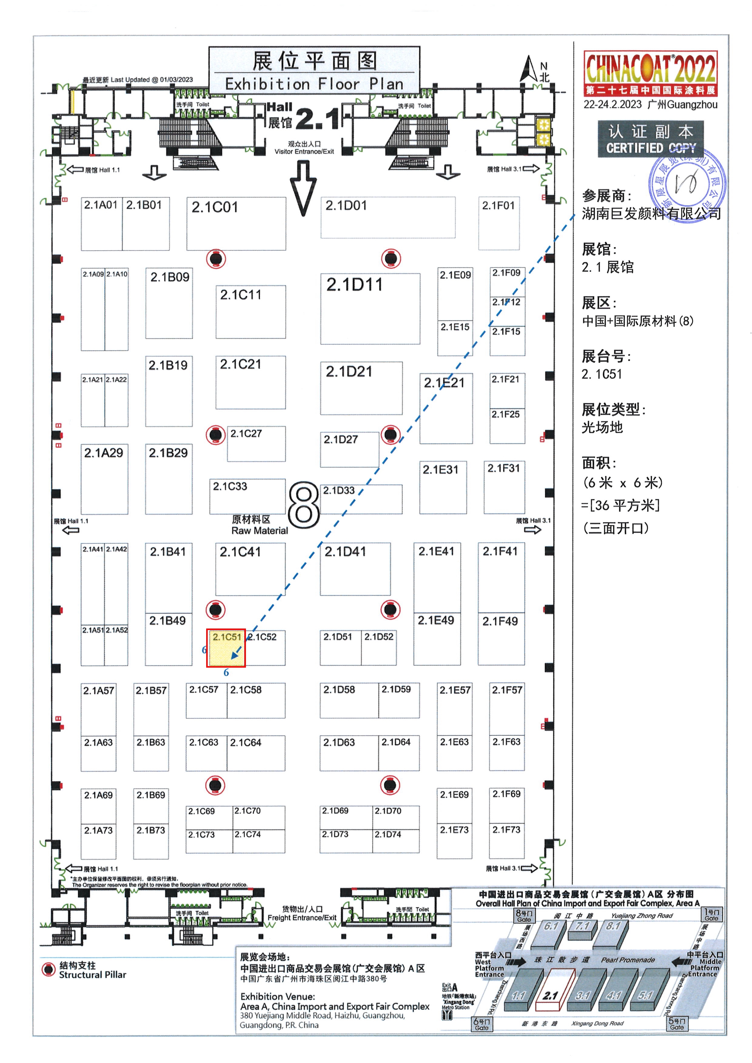 020715571372_0巨发-平面图_1.jpg 020715571372_0巨发-平面图_1.jpg