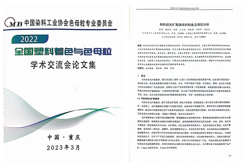 光影魔术手拼图.jpg 光影魔术手拼图.jpg