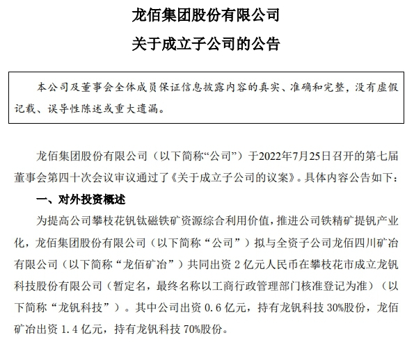 2022071301350098.jpg 2022071301350098.jpg