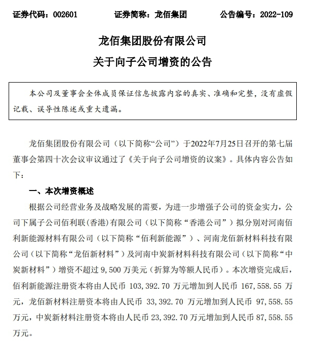 2022071301353337.jpg 2022071301353337.jpg