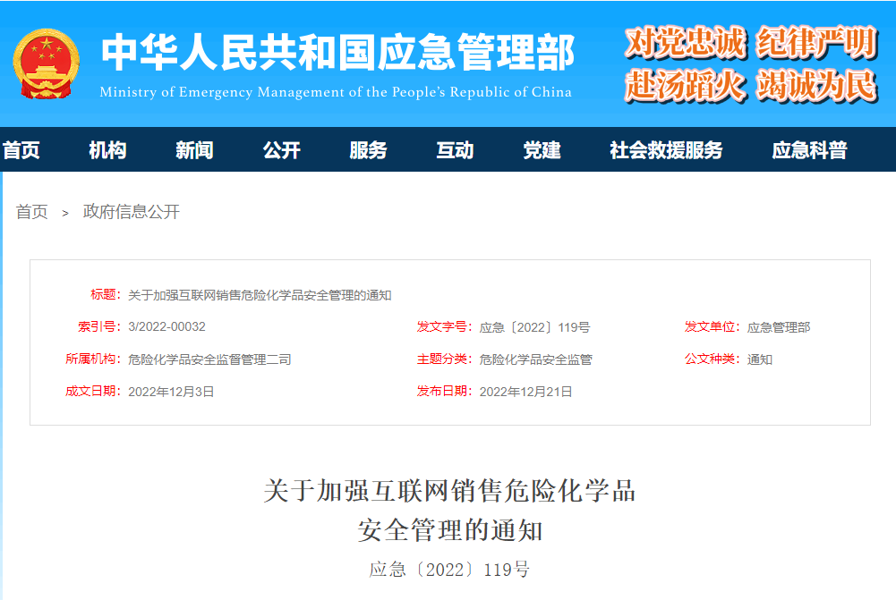 微信截图_20221215102428.png 微信截图_20221215102428.png