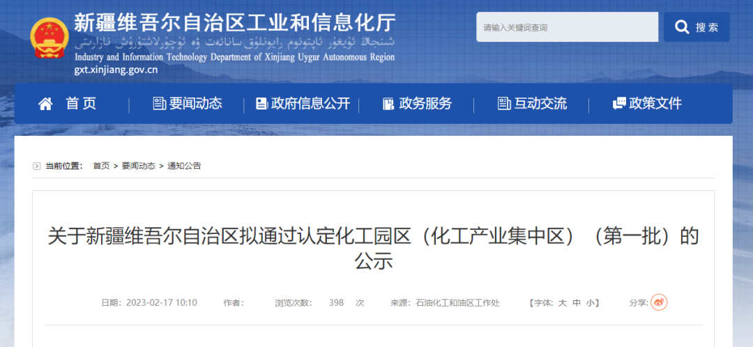 微信图片_20230217094939.png 微信图片_20230217094939.png